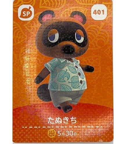 Amazon.co.jp: どうぶつの森 amiiboカード 第1弾 【001】 しずえ SP